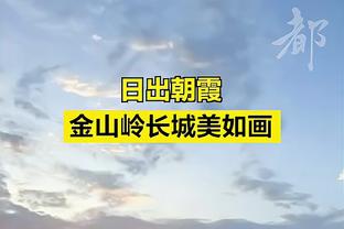 英媒：热刺拜仁今夏都将前往韩国，两队预计8月2日踢友谊赛